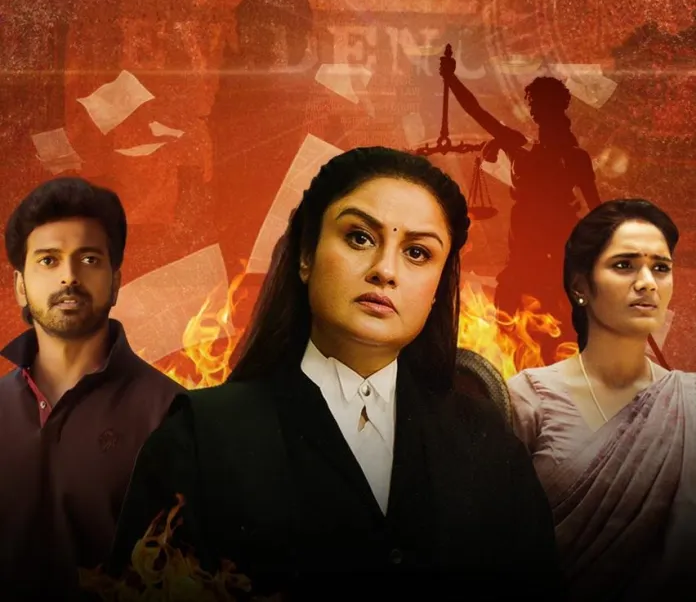 Will_(2025)_Tamil-Filmbox